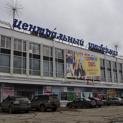 Входная группа ЦУМ, торговый центр (ТЦ ЦУМ). 